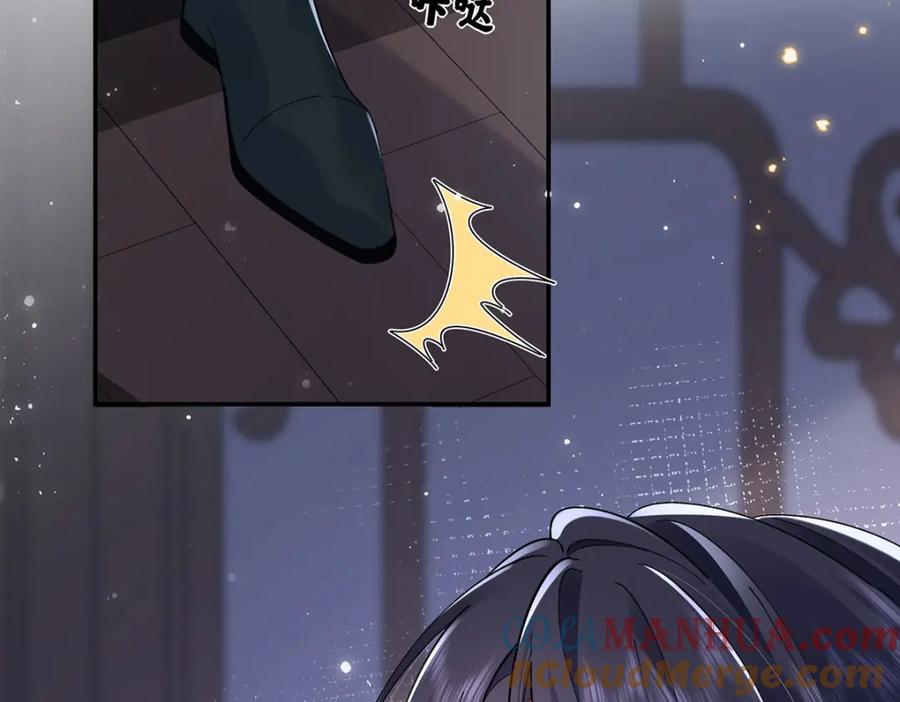 穿到修仙文里组男团儿 027 橘势大好 第89页