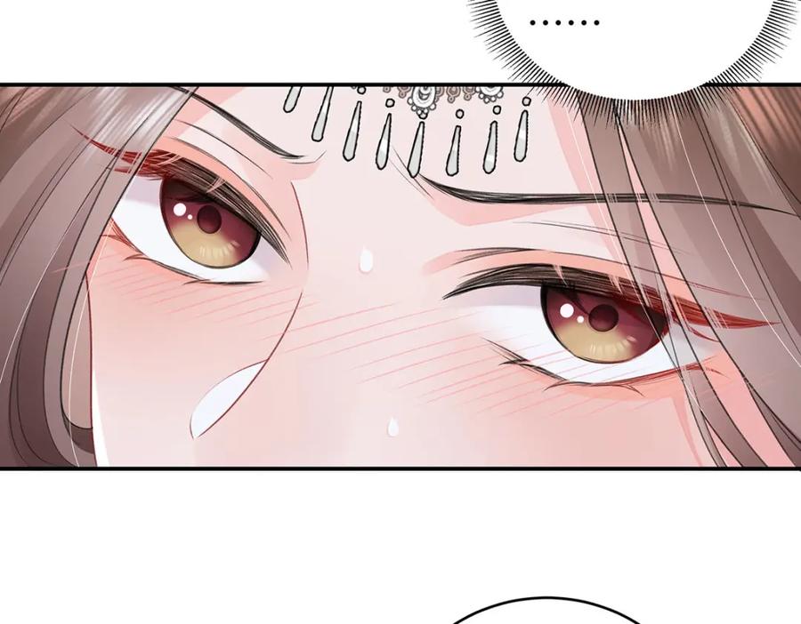 穿到修仙文里组男团儿 027 橘势大好 第62页