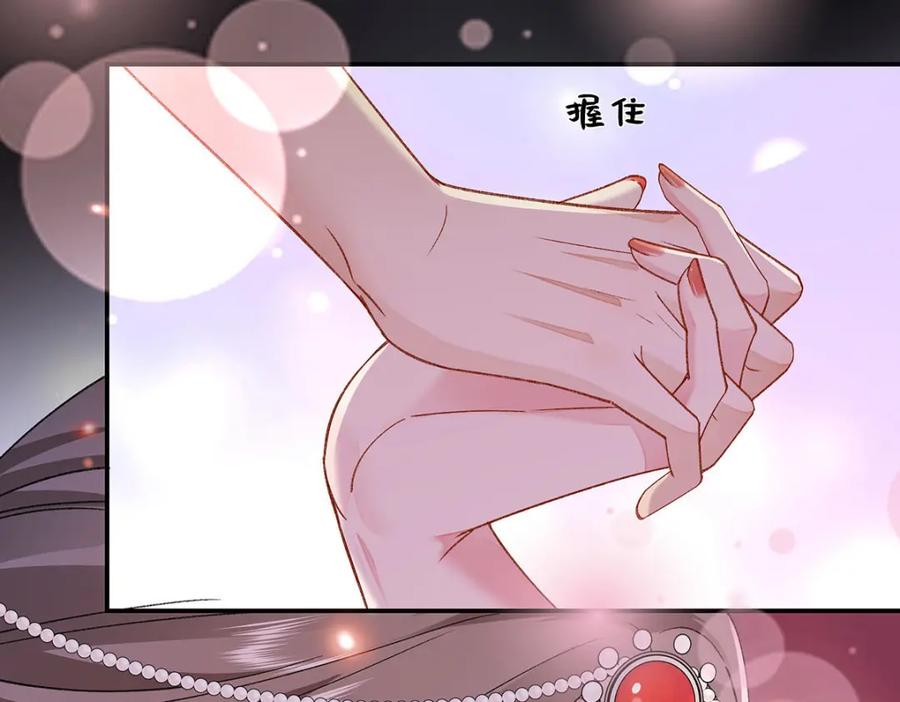 穿到修仙文里组男团儿 027 橘势大好 第16页