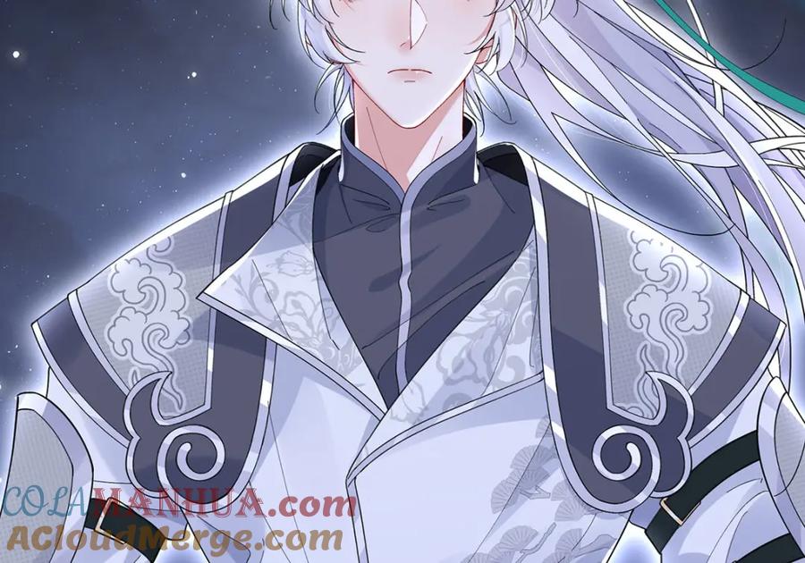 穿到修仙文里组男团儿 027 橘势大好 第105页