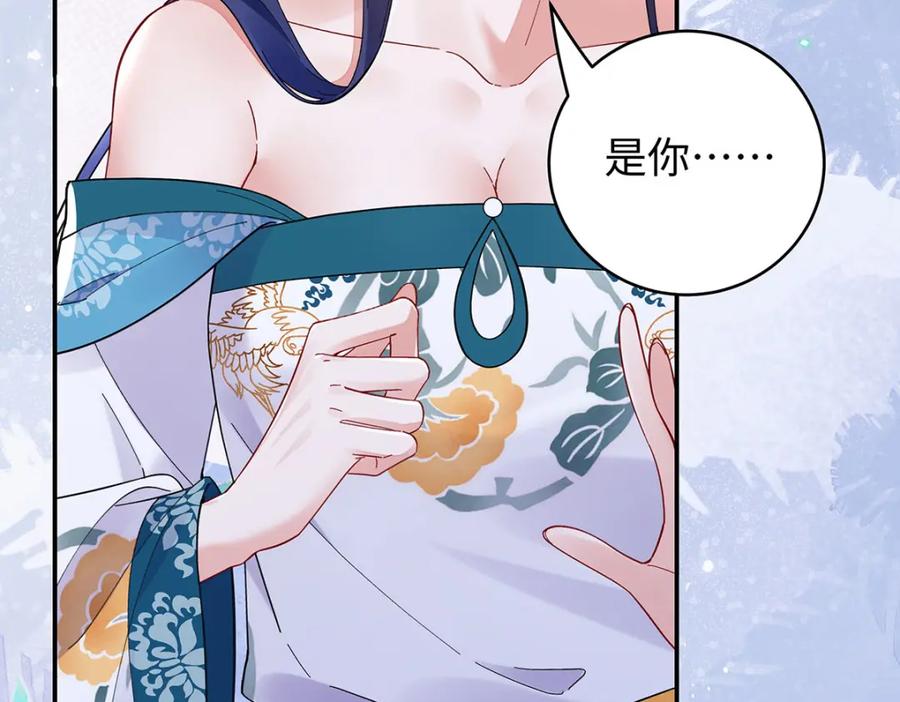 穿到修仙文里组男团儿 027 橘势大好 第100页