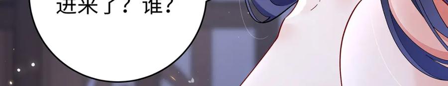 穿到修仙文里组男团儿 027 橘势大好 第91页