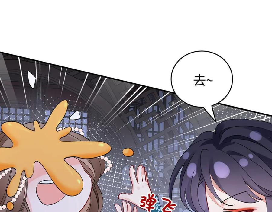 穿到修仙文里组男团儿 027 橘势大好 第32页