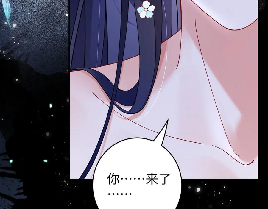 穿到修仙文里组男团儿 027 橘势大好 第102页