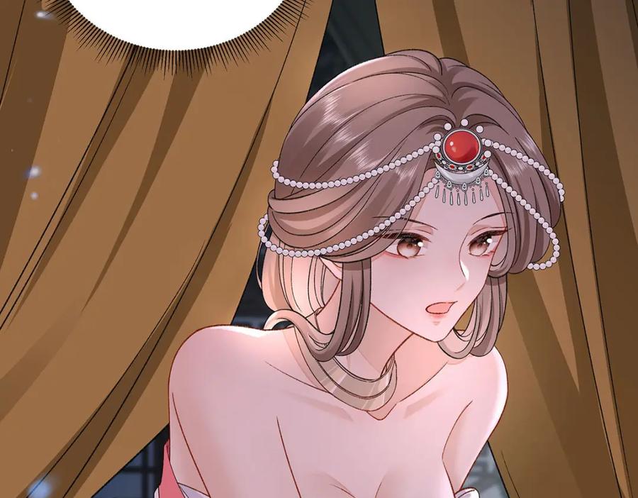 穿到修仙文里组男团儿 027 橘势大好 第12页