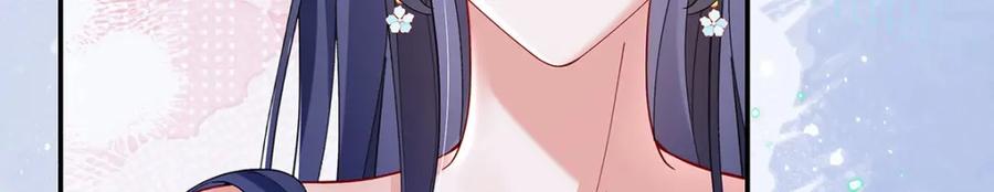 穿到修仙文里组男团儿 027 橘势大好 第99页