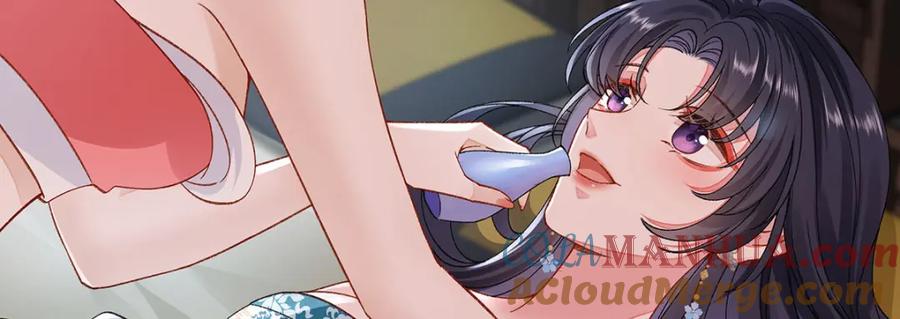 穿到修仙文里组男团儿 027 橘势大好 第25页