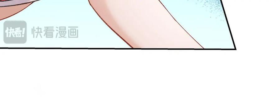 穿到修仙文里组男团儿 027 橘势大好 第31页