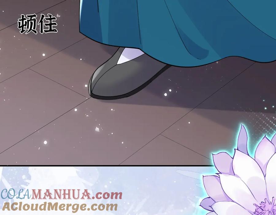 穿到修仙文里组男团儿 027 橘势大好 第97页