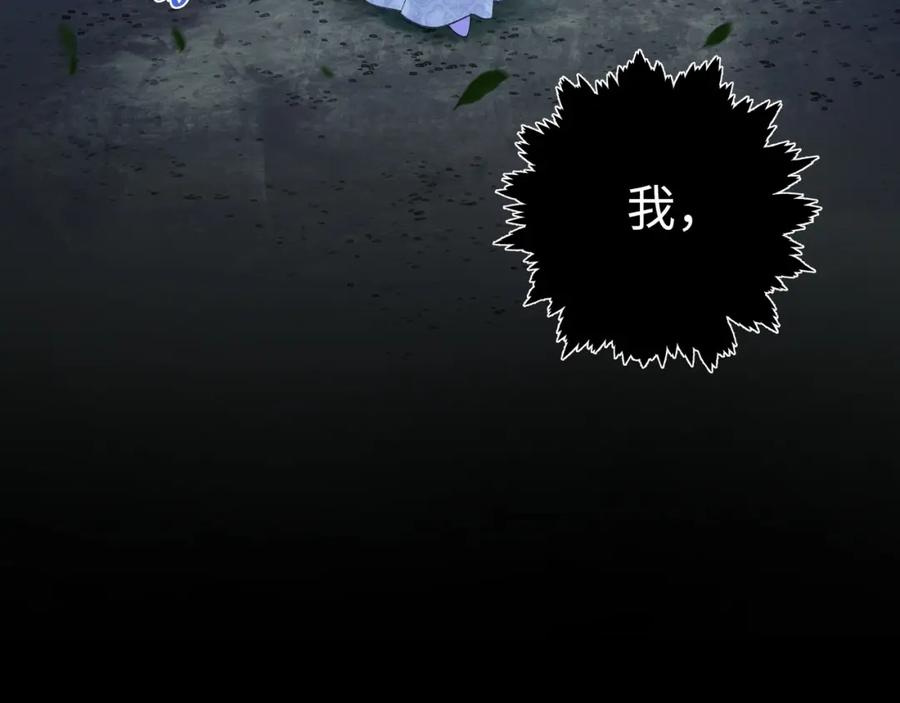 穿到修仙文里组男团儿 001 合欢宫主，被迫营业 第10页