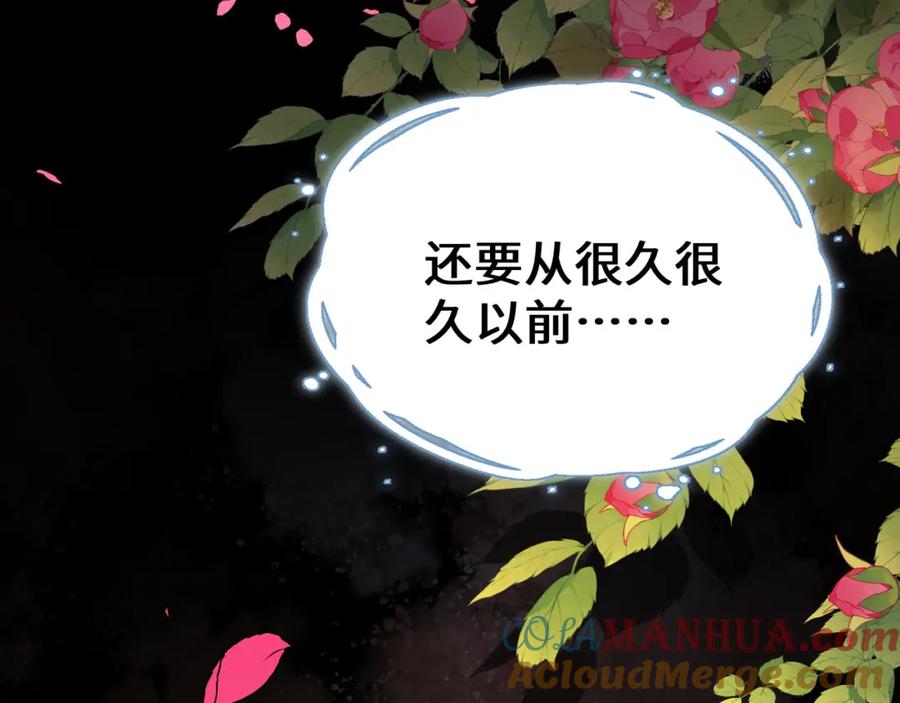 穿到修仙文里组男团儿 001 合欢宫主，被迫营业 第165页