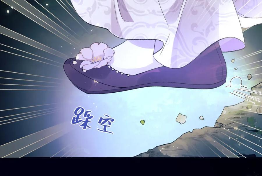 穿到修仙文里组男团儿 001 合欢宫主，被迫营业 第79页