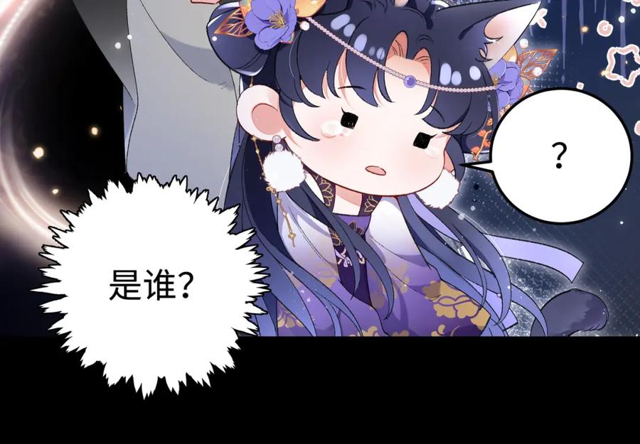 穿到修仙文里组男团儿 001 合欢宫主，被迫营业 第107页