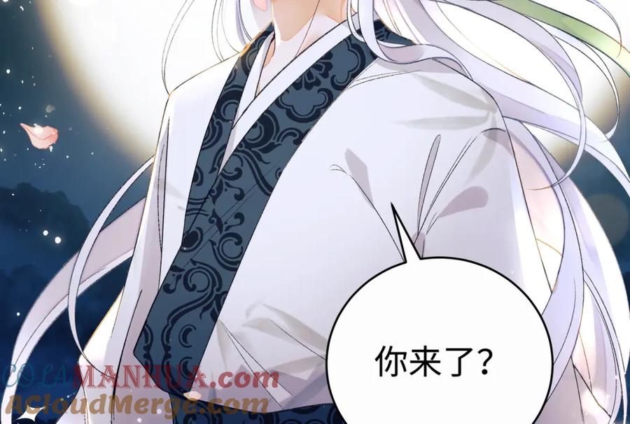 穿到修仙文里组男团儿 001 合欢宫主，被迫营业 第73页