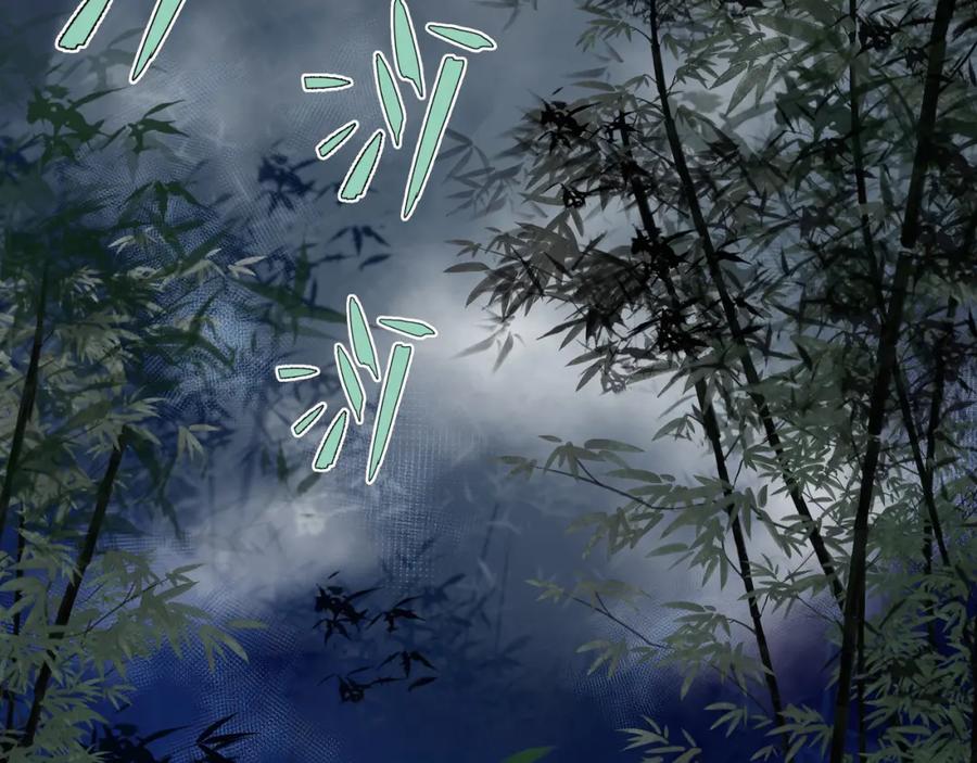 穿到修仙文里组男团儿 001 合欢宫主，被迫营业 第7页