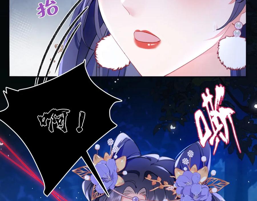 穿到修仙文里组男团儿 001 合欢宫主，被迫营业 第52页