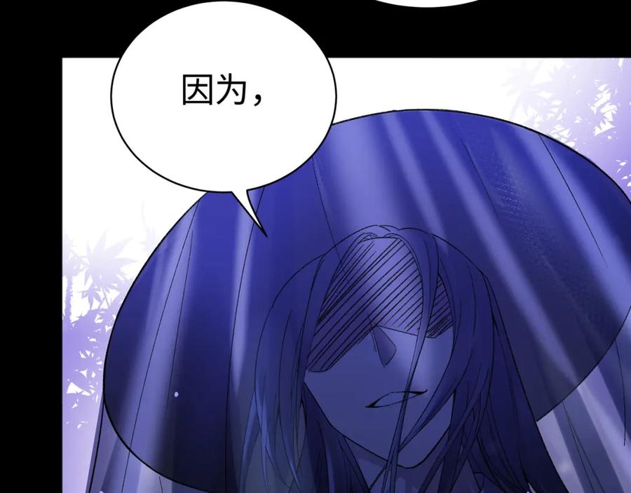 穿到修仙文里组男团儿 001 合欢宫主，被迫营业 第134页