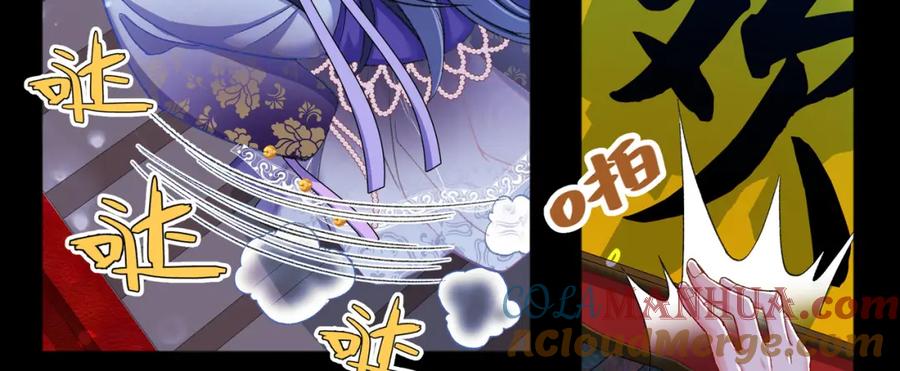 穿到修仙文里组男团儿 001 合欢宫主，被迫营业 第149页