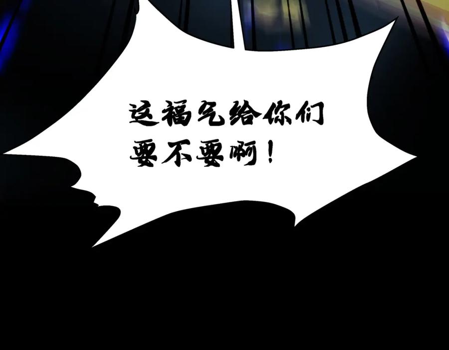 穿到修仙文里组男团儿 001 合欢宫主，被迫营业 第162页