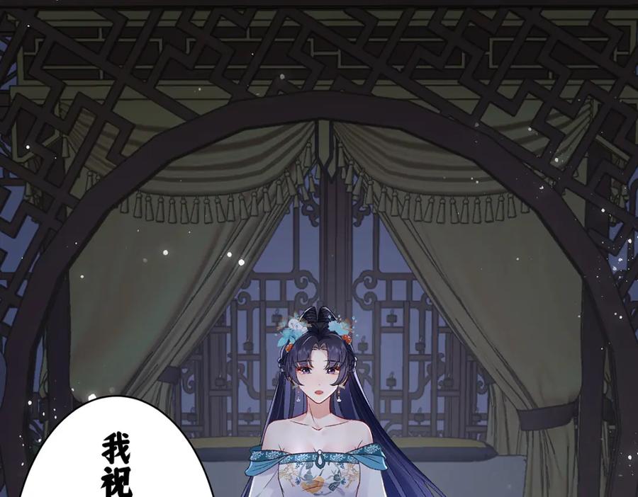 穿到修仙文里组男团儿 028 无心无情的云临 第100页