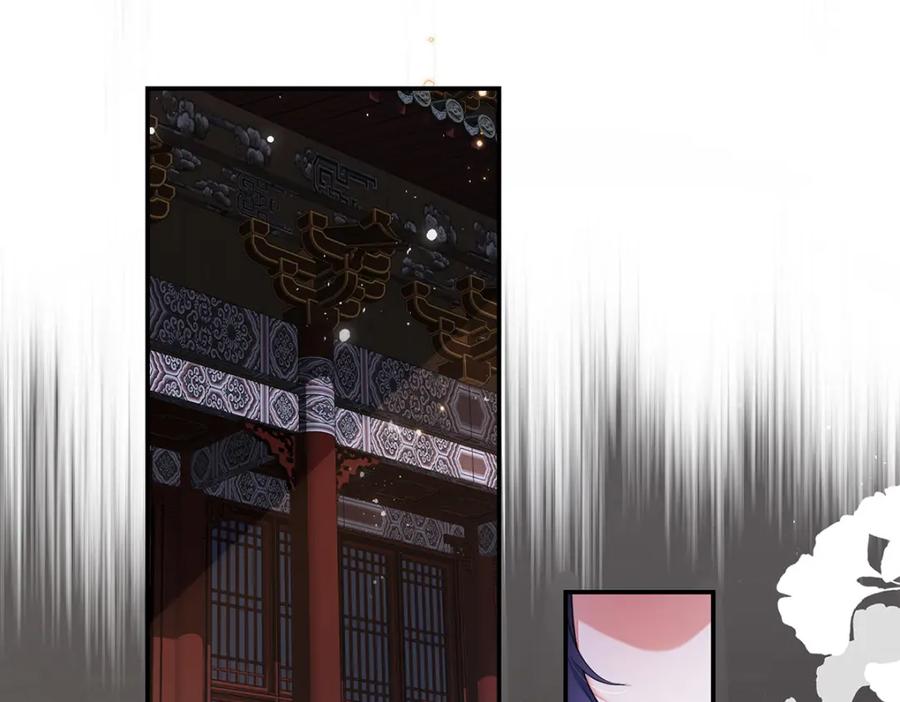 穿到修仙文里组男团儿 028 无心无情的云临 第36页