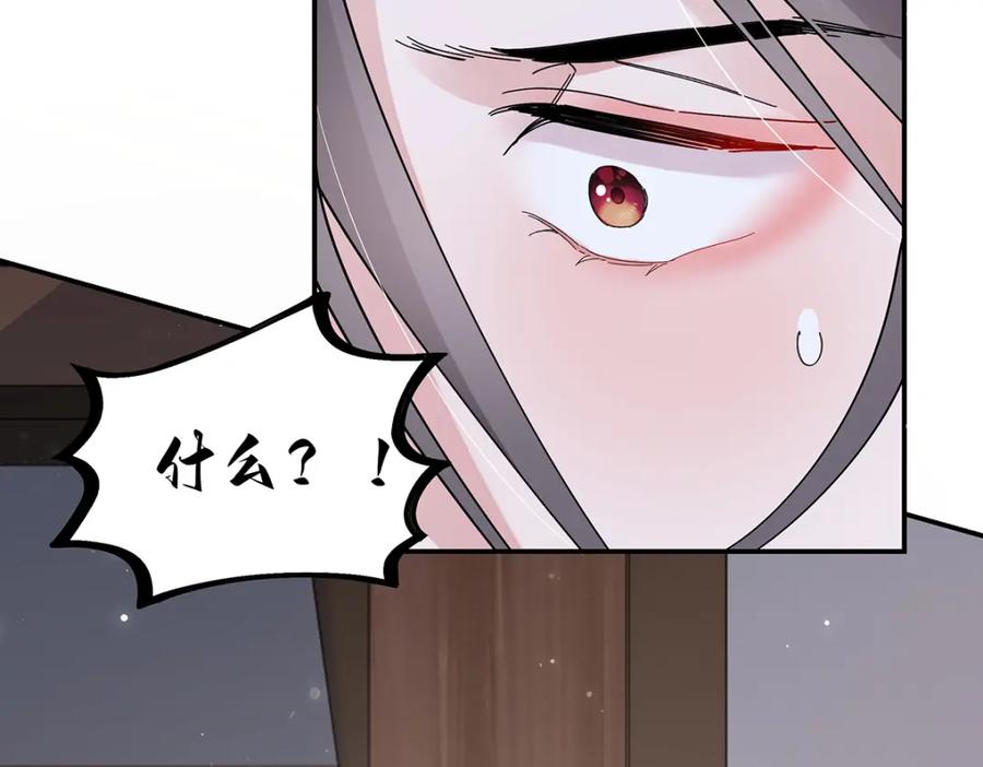 穿到修仙文里组男团儿 028 无心无情的云临 第23页