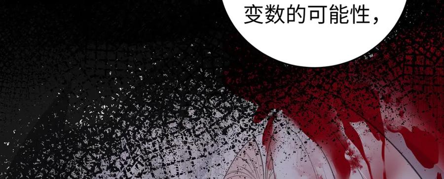 穿到修仙文里组男团儿 028 无心无情的云临 第67页