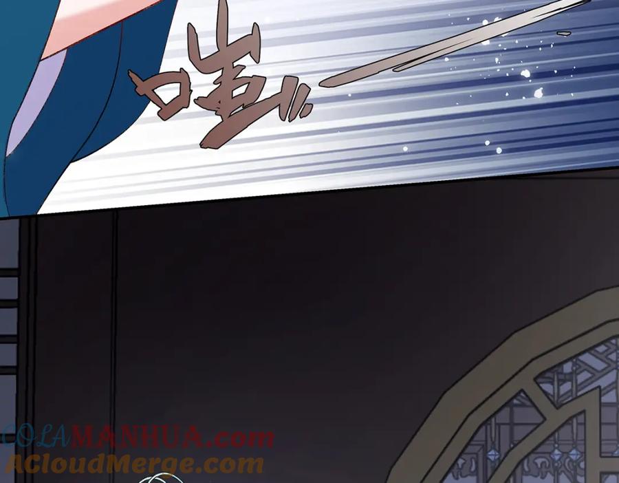 穿到修仙文里组男团儿 028 无心无情的云临 第77页