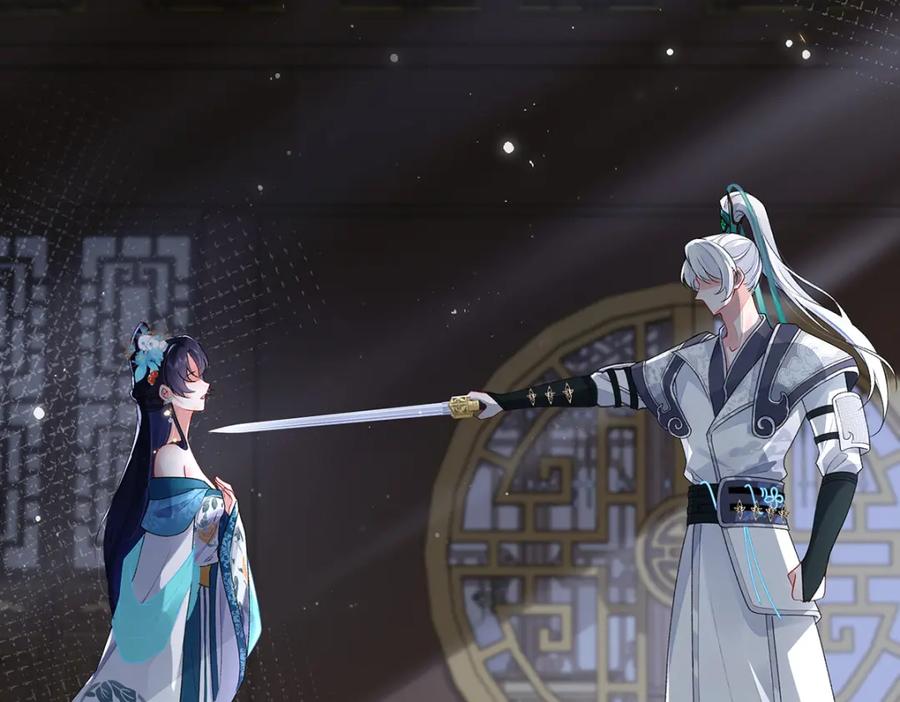 穿到修仙文里组男团儿 028 无心无情的云临 第39页