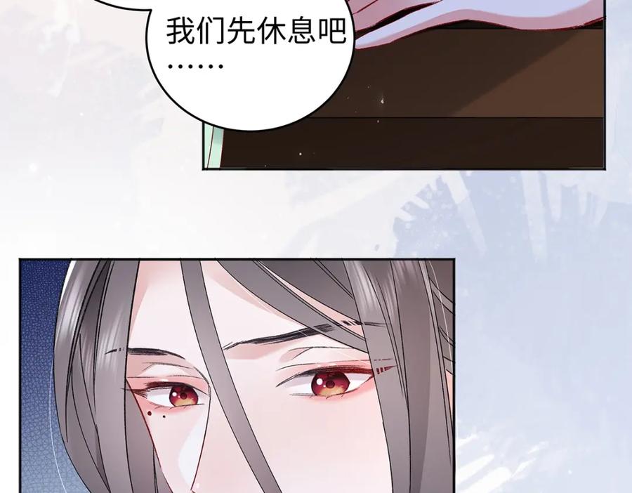 穿到修仙文里组男团儿 028 无心无情的云临 第10页