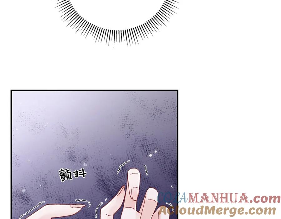 穿到修仙文里组男团儿 028 无心无情的云临 第85页