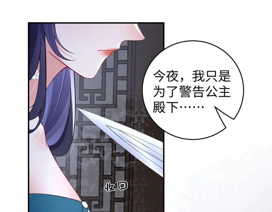 穿到修仙文里组男团儿 028 无心无情的云临 第48页