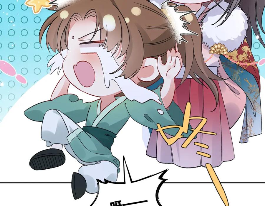 穿到修仙文里组男团儿 028 无心无情的云临 第14页