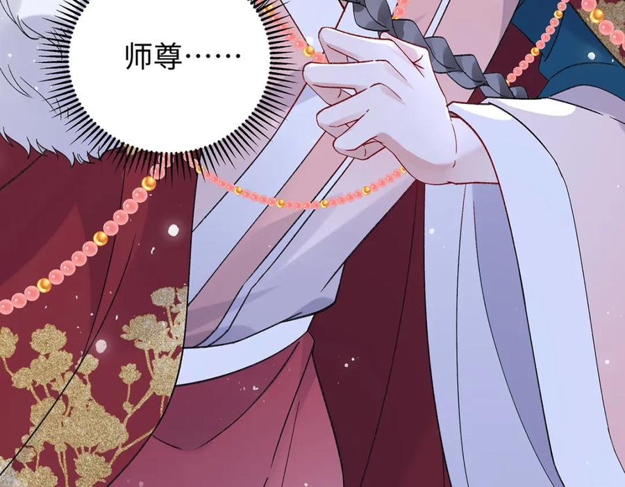 穿到修仙文里组男团儿 028 无心无情的云临 第34页