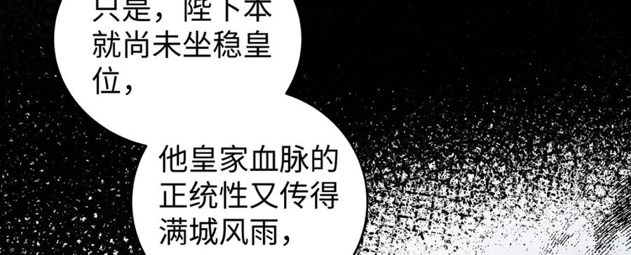 穿到修仙文里组男团儿 028 无心无情的云临 第63页
