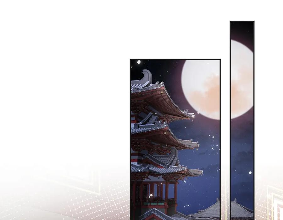 穿到修仙文里组男团儿 028 无心无情的云临 第4页