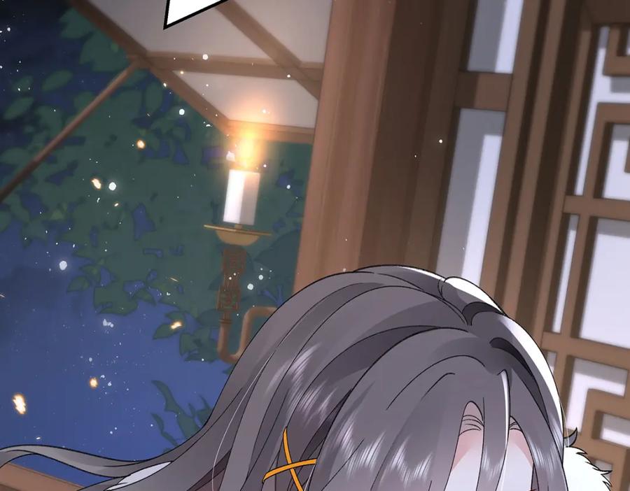 穿到修仙文里组男团儿 028 无心无情的云临 第32页