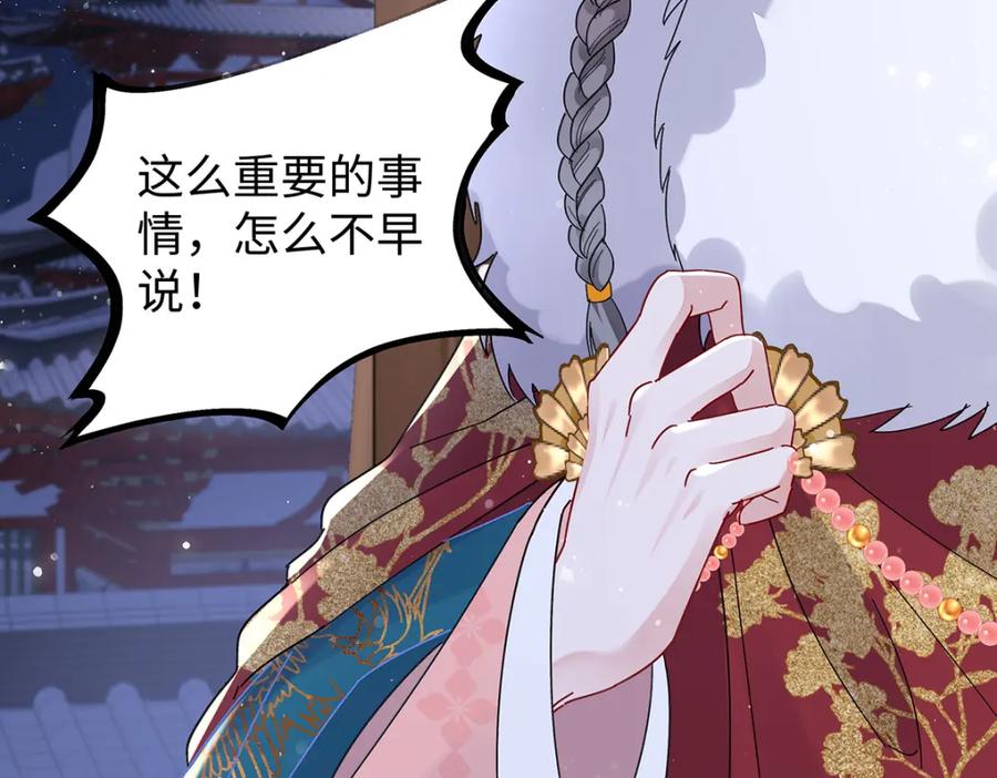 穿到修仙文里组男团儿 028 无心无情的云临 第26页