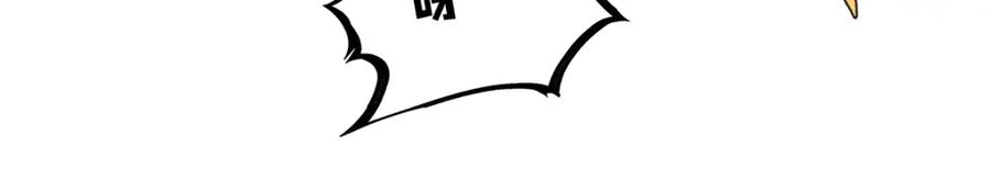 穿到修仙文里组男团儿 028 无心无情的云临 第15页