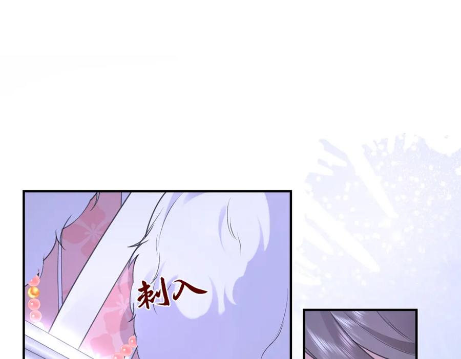 穿到修仙文里组男团儿 029 云临与鹤澜山 第60页