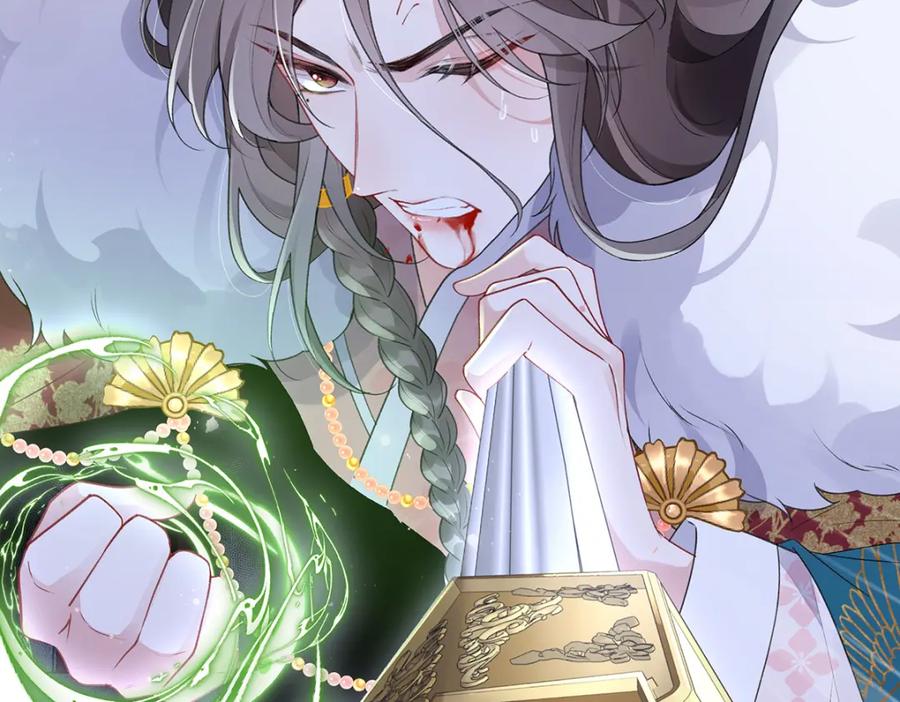 穿到修仙文里组男团儿 029 云临与鹤澜山 第86页