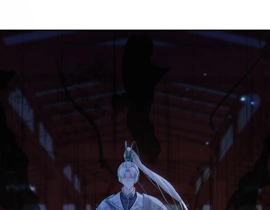 穿到修仙文里组男团儿 029 云临与鹤澜山 第12页
