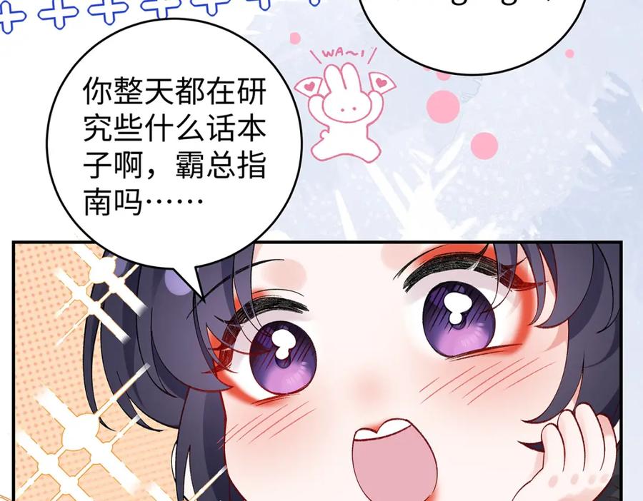 穿到修仙文里组男团儿 030 你选谁 第18页