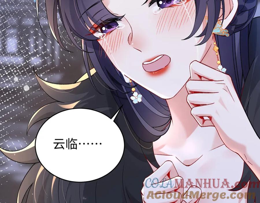穿到修仙文里组男团儿 030 你选谁 第53页