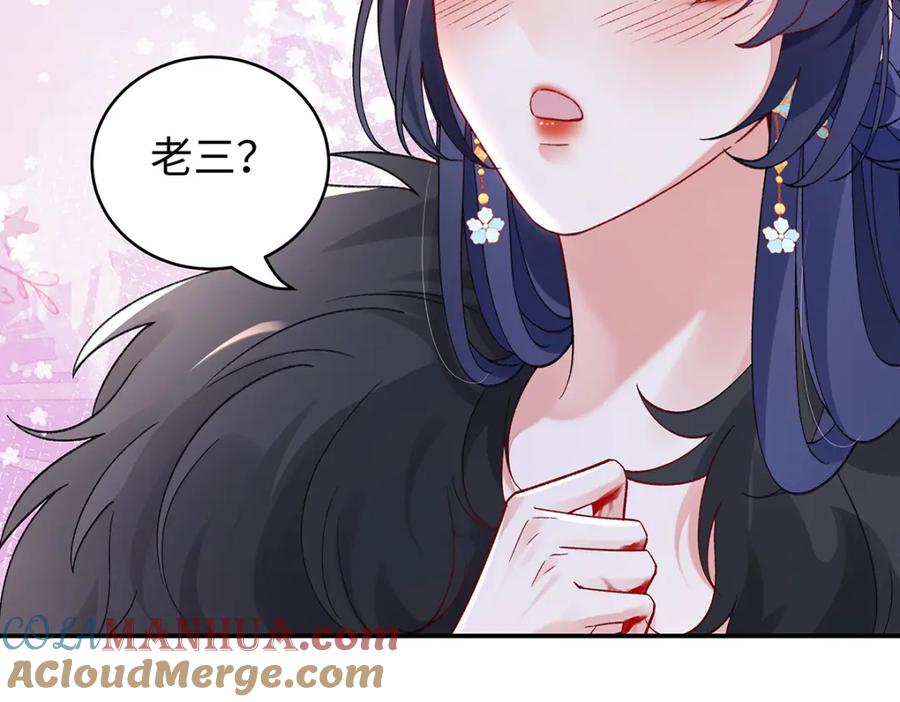 穿到修仙文里组男团儿 030 你选谁 第5页