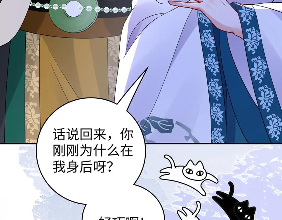 穿到修仙文里组男团儿 030 你选谁 第35页