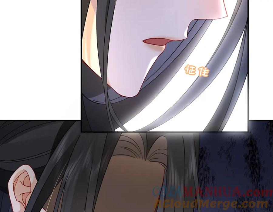 穿到修仙文里组男团儿 030 你选谁 第57页