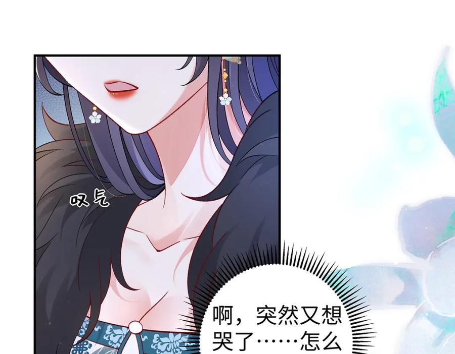 穿到修仙文里组男团儿 030 你选谁 第44页