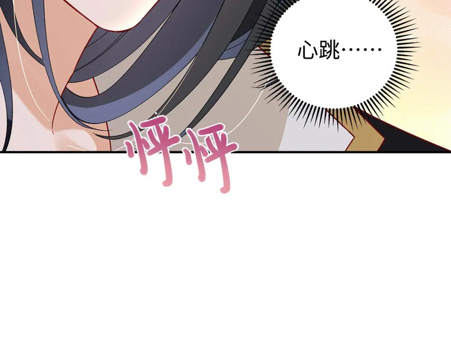 穿到修仙文里组男团儿 030 你选谁 第30页