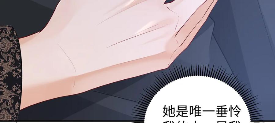 穿到修仙文里组男团儿 030 你选谁 第71页